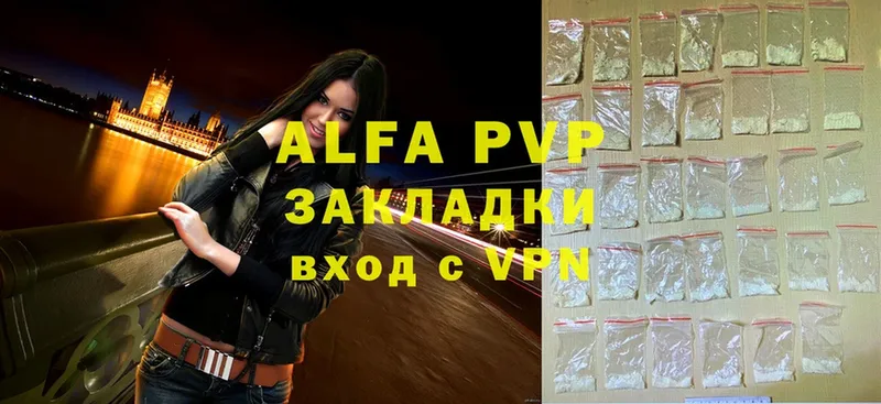 Alfa_PVP СК КРИС Миасс