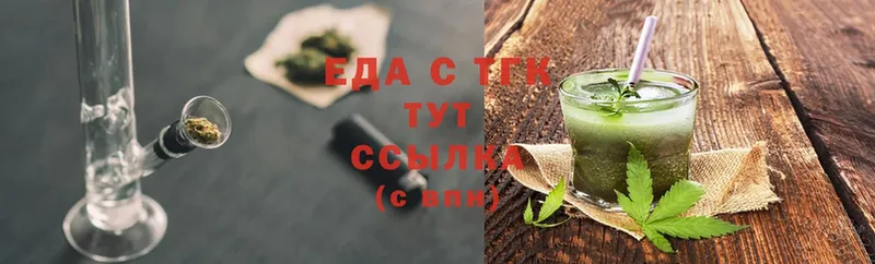 купить   Миасс  дарк нет состав  Cannafood марихуана 