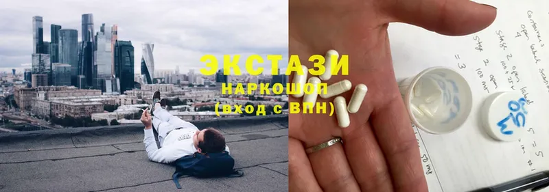 Ecstasy Punisher  как найти   OMG ONION  Миасс 