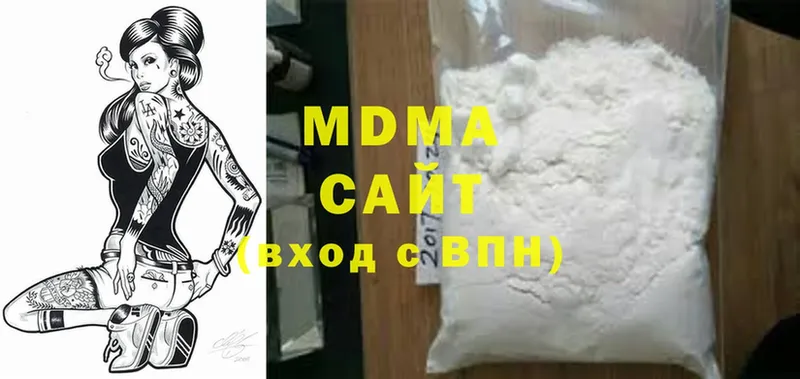 omg вход  купить наркотик  Миасс  МДМА Molly 