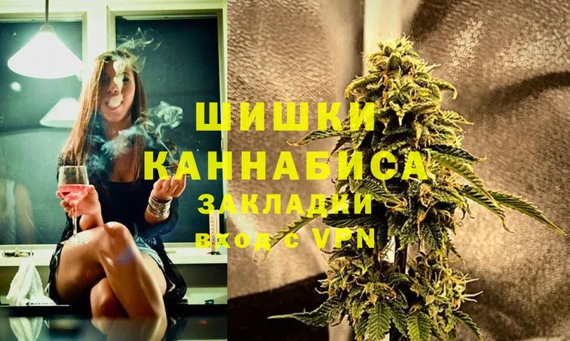 Шишки марихуана Ganja  Миасс 